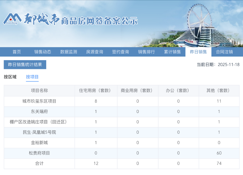 截屏2025-11-18 16.09.30.png